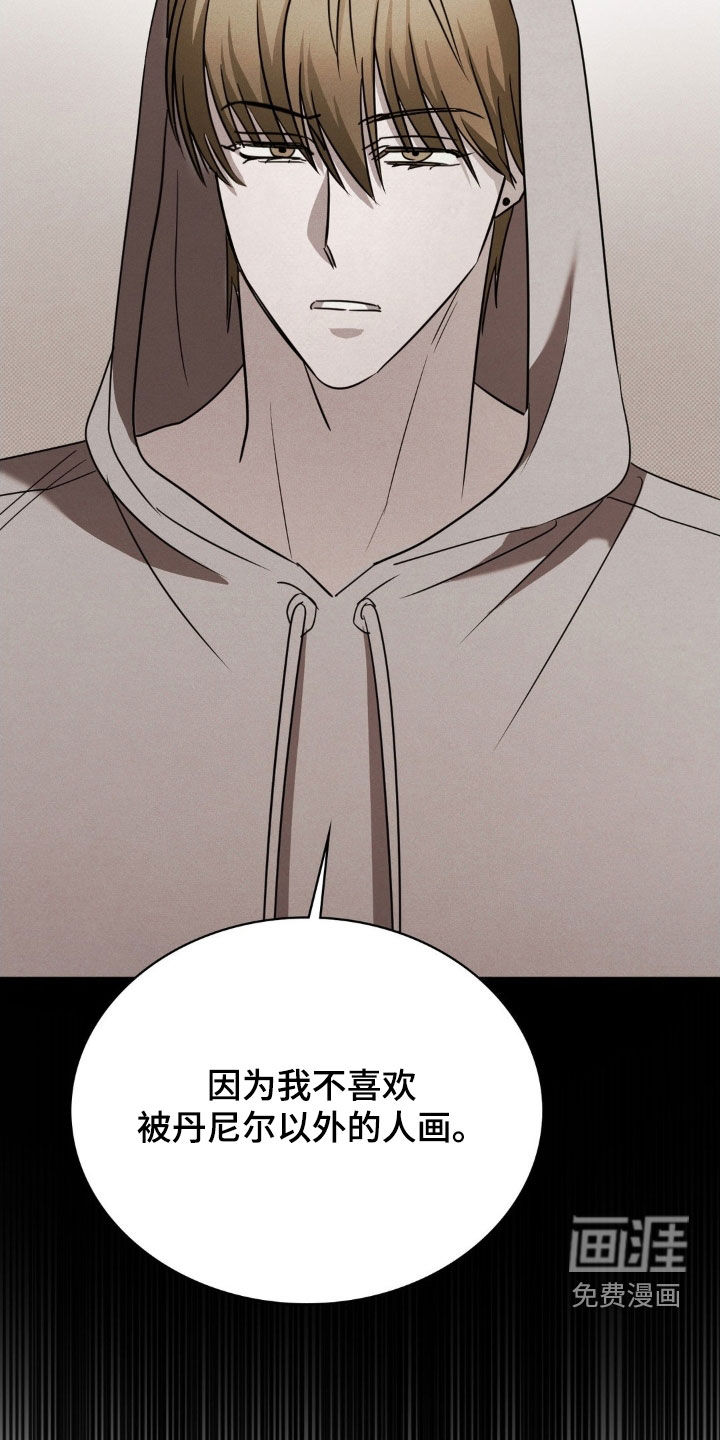第40话7