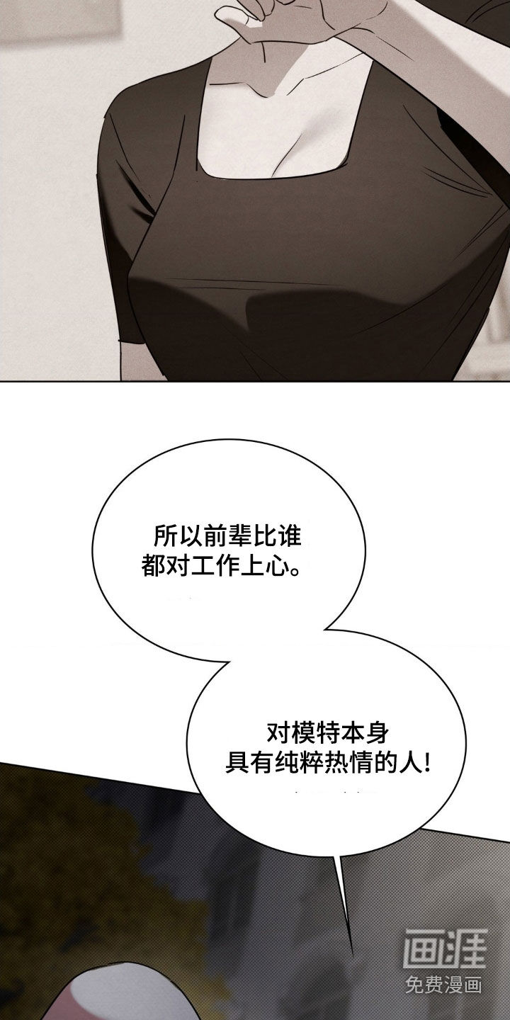 第40话23
