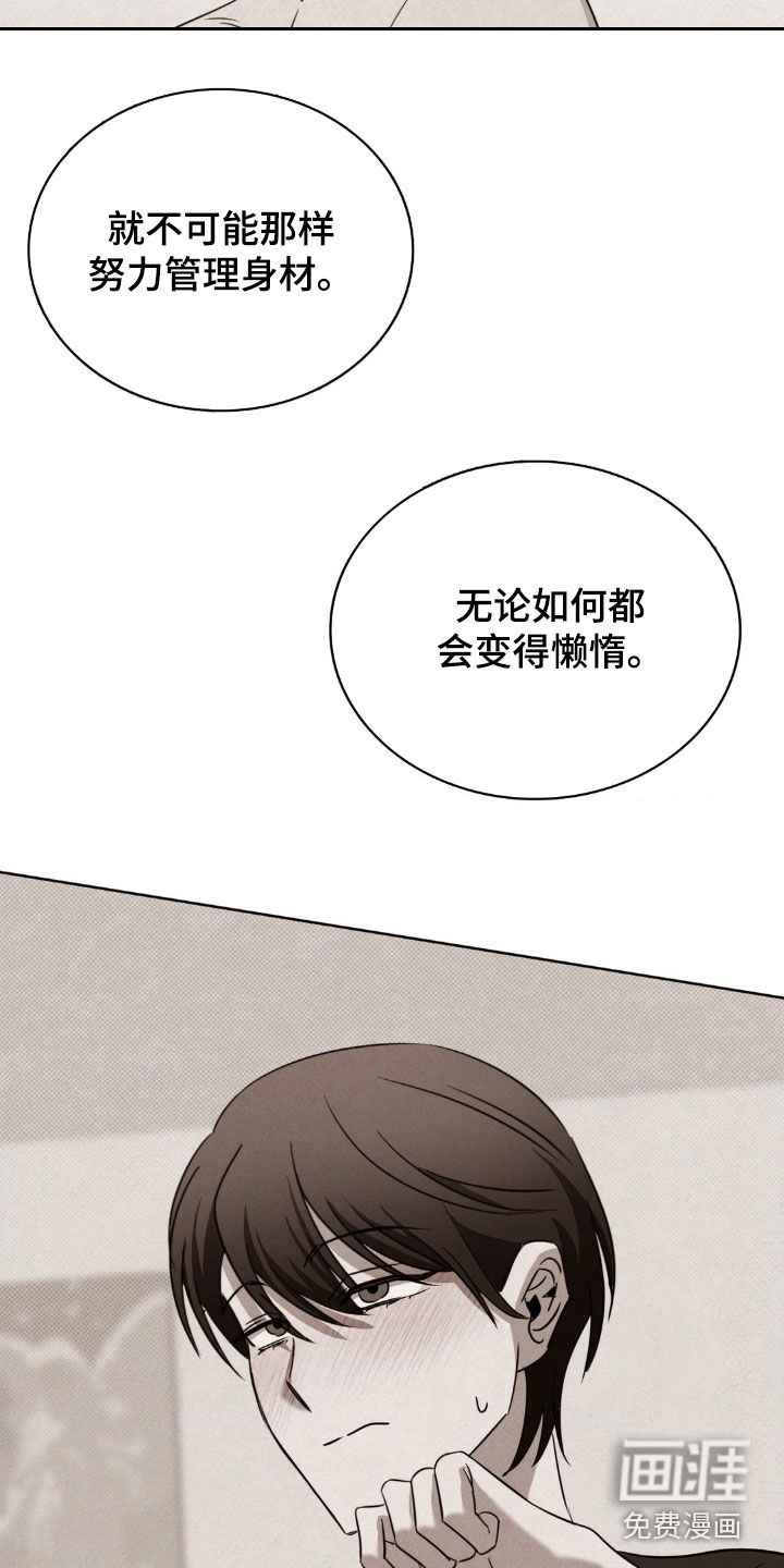 第40话22