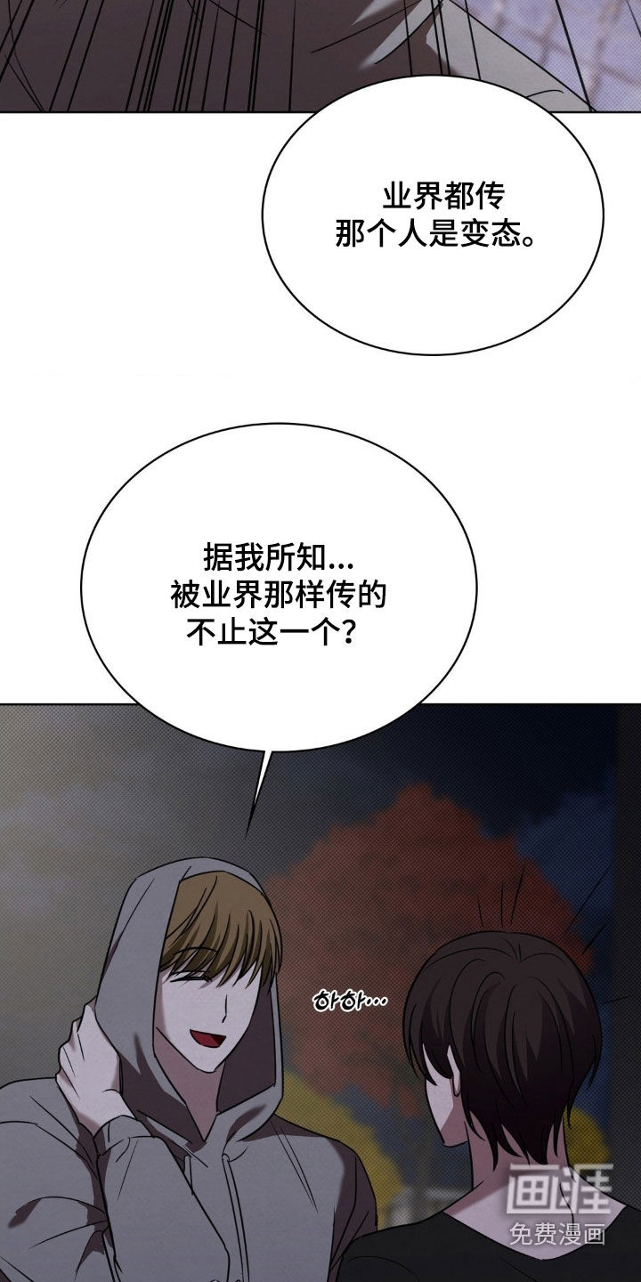 第40话18