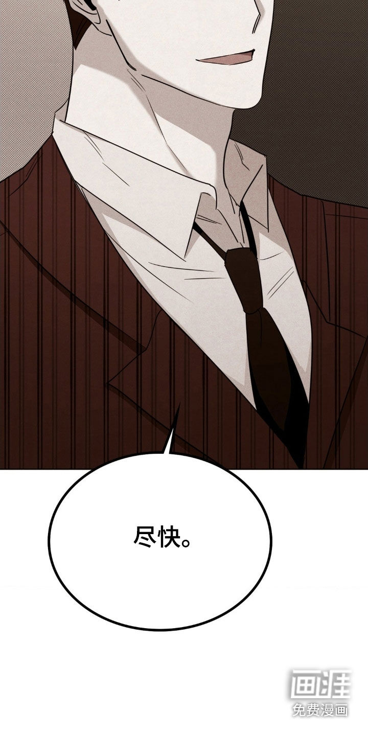 第40话32