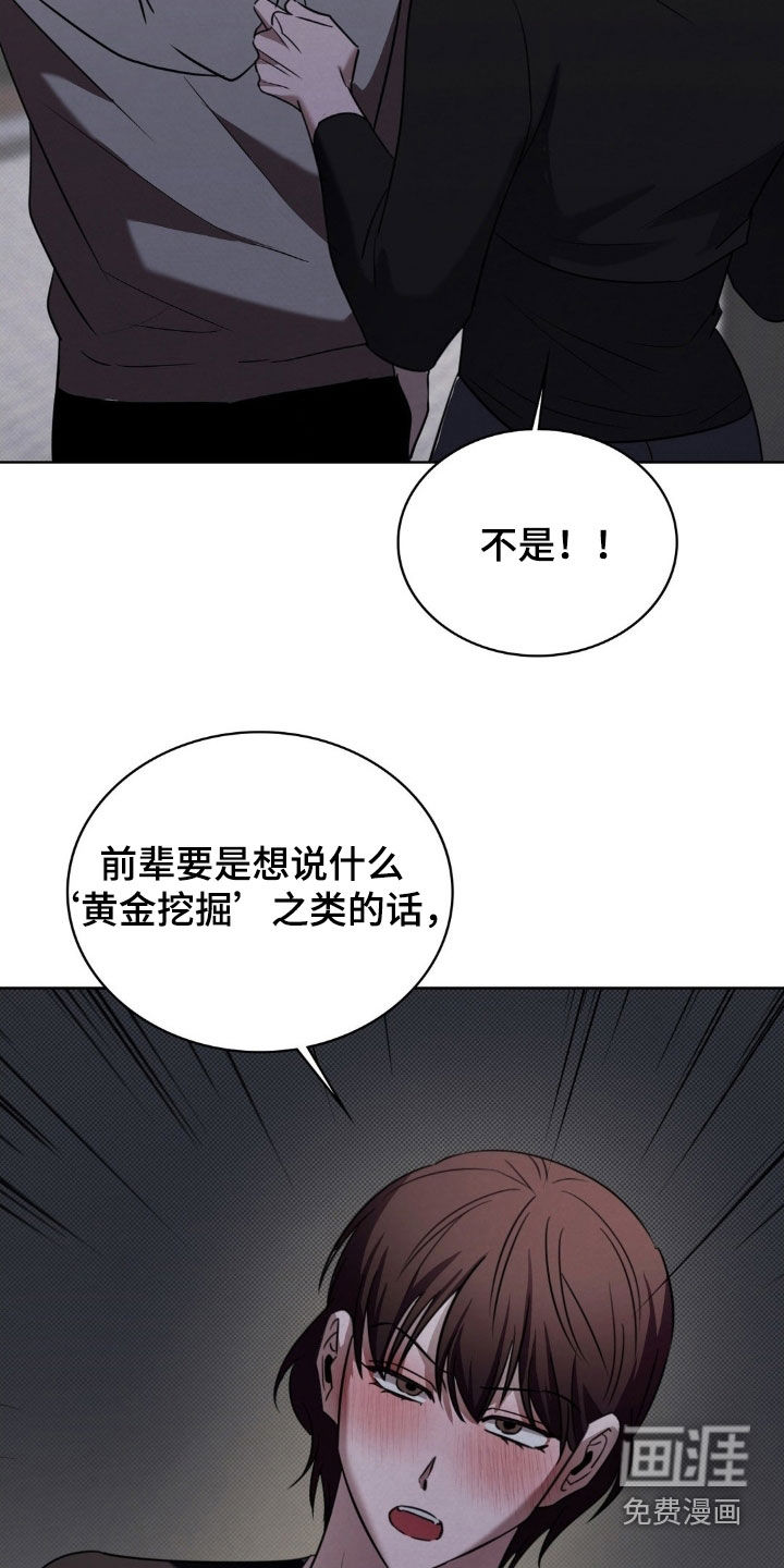 第40话19