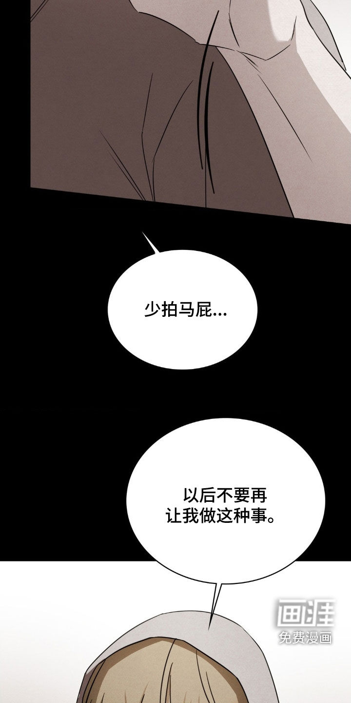 第40话6