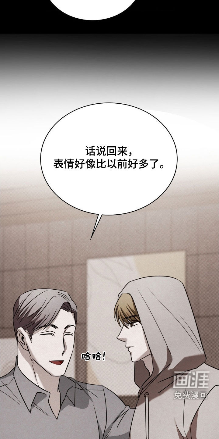 第40话4