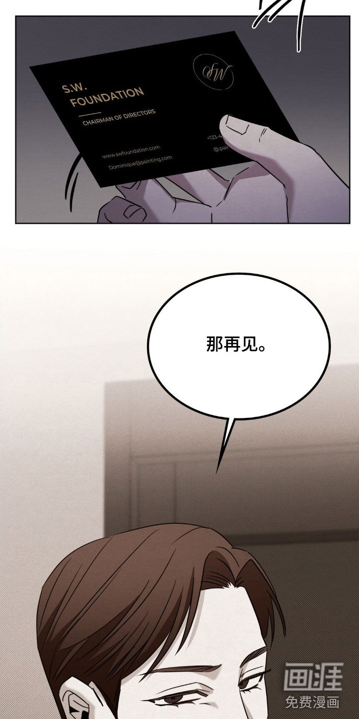 第40话31