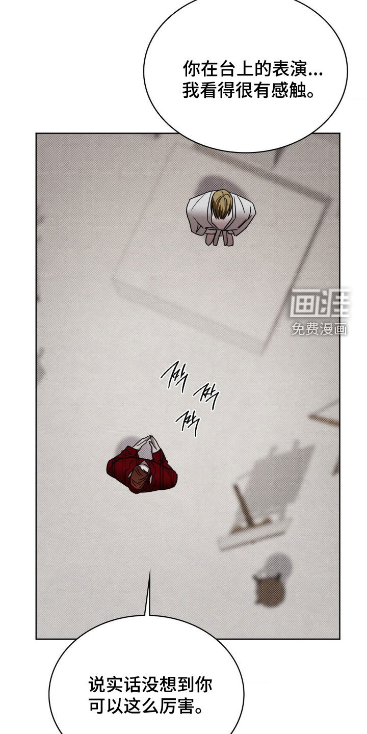 第39话19