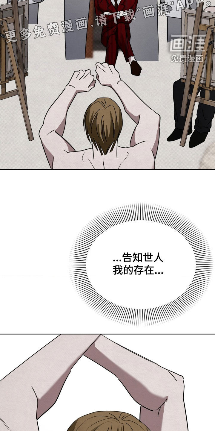 第39话7
