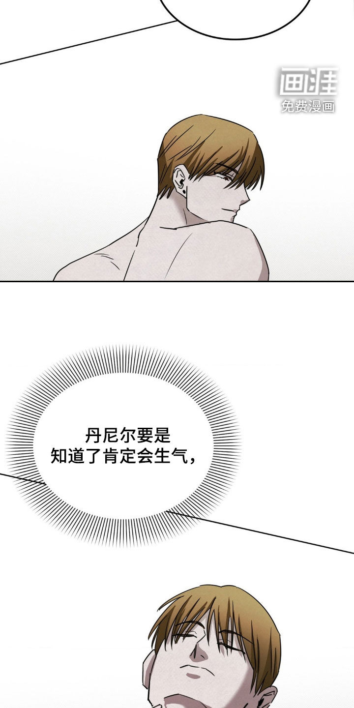 第39话14