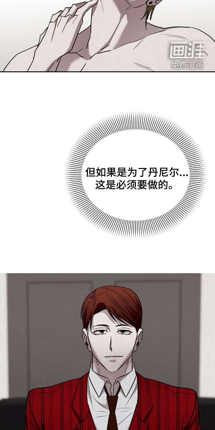 第39话15