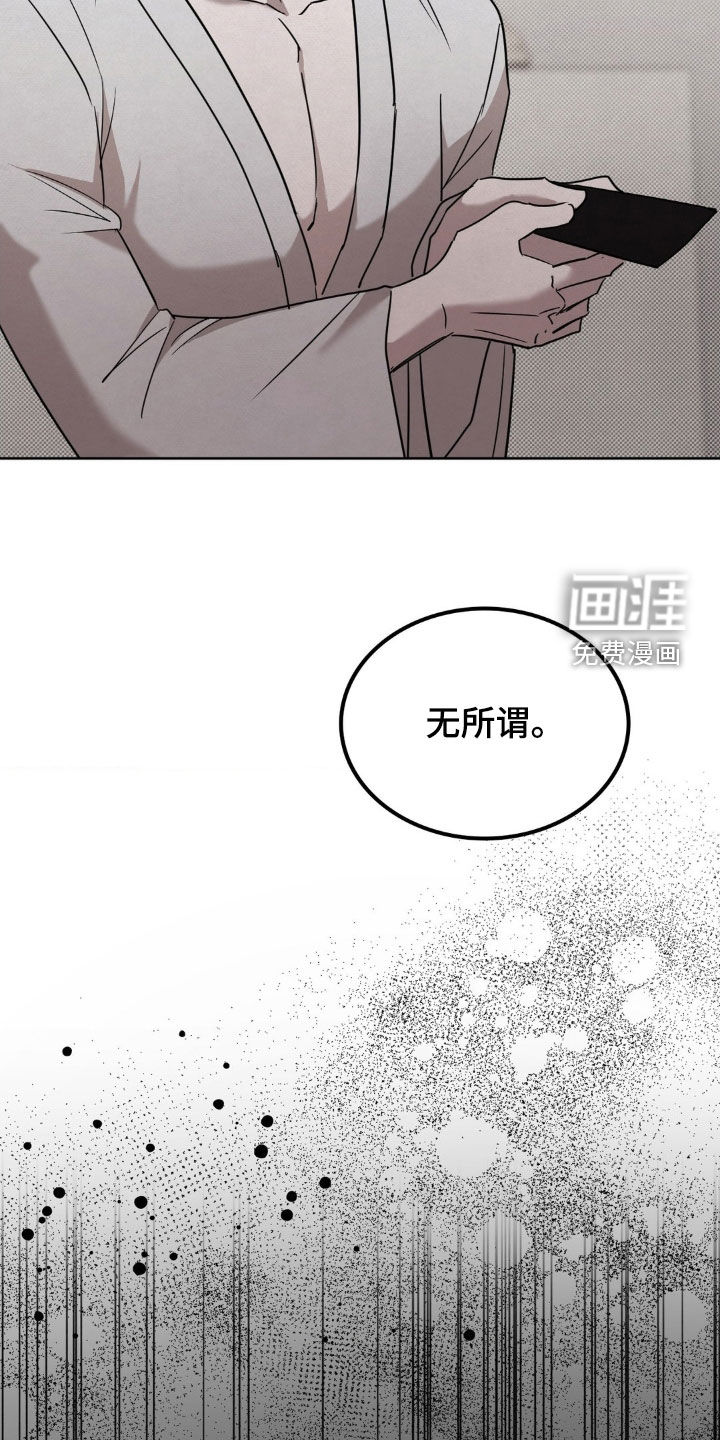 第39话23