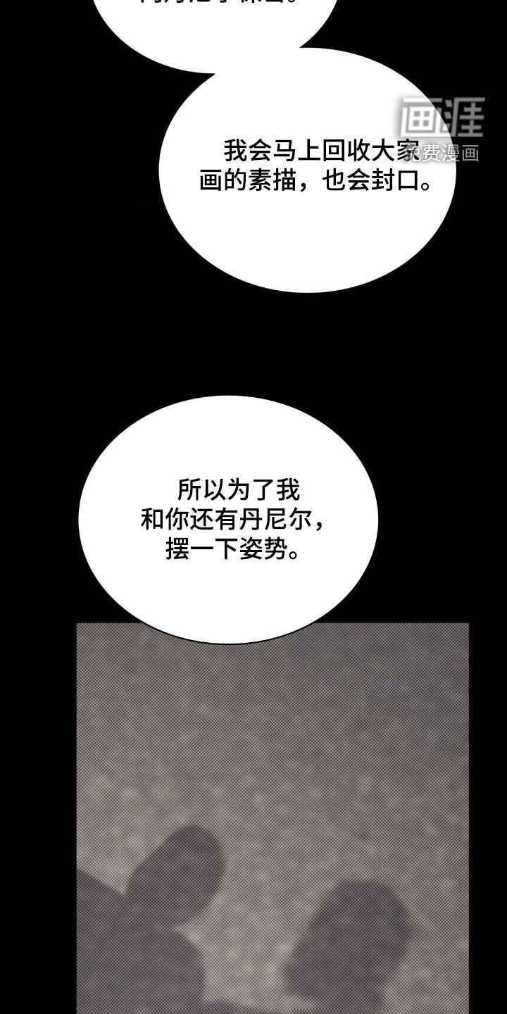 第39话2