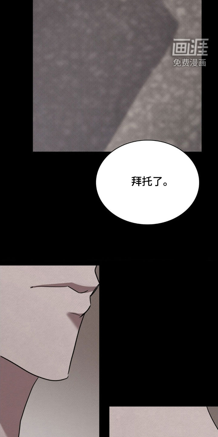 第39话3