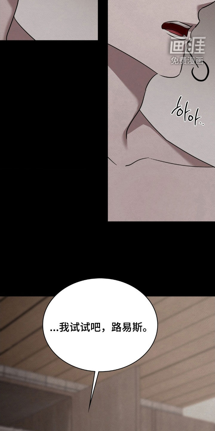 第39话4