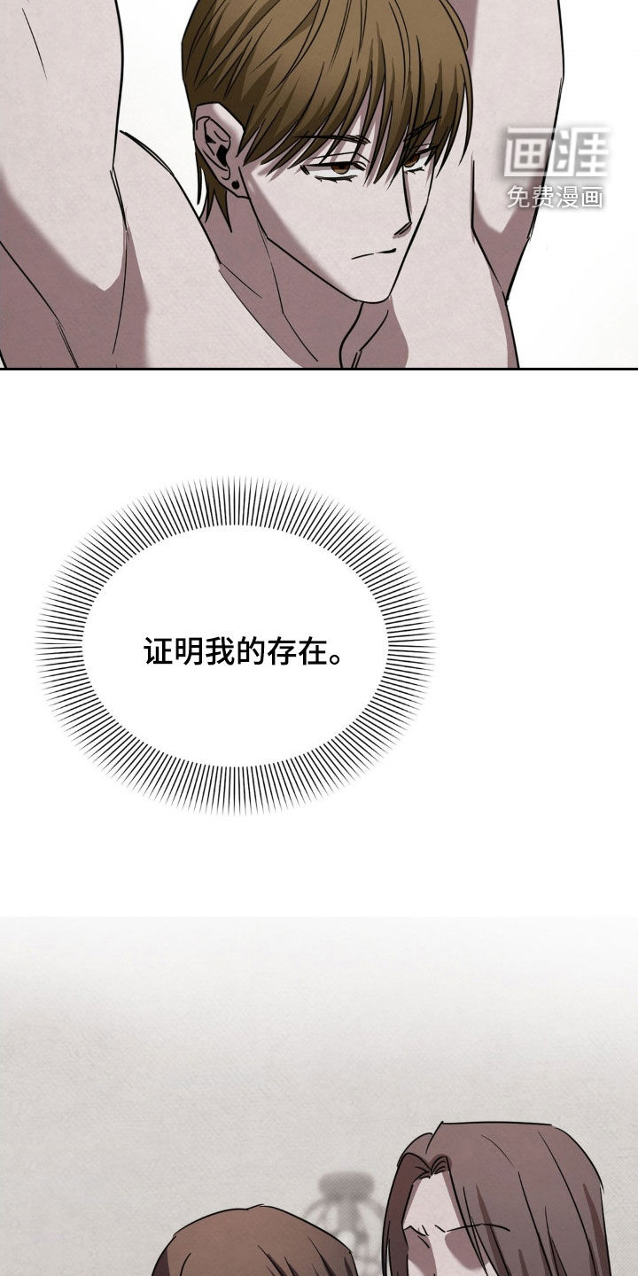 第39话8