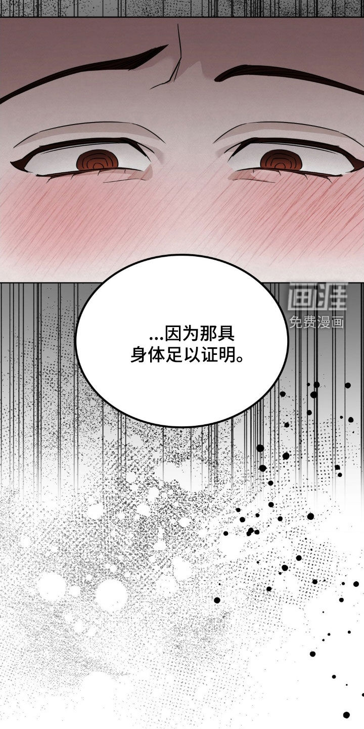 第39话24