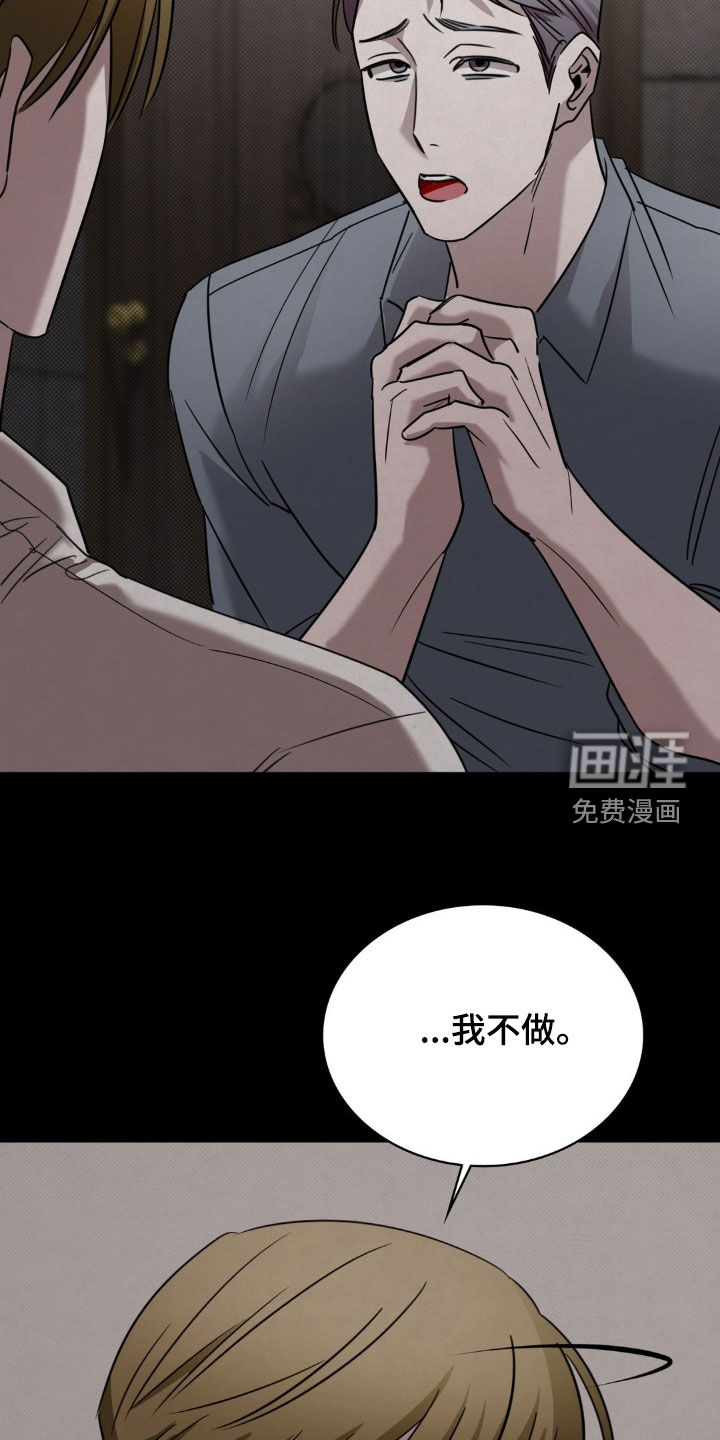 第38话8