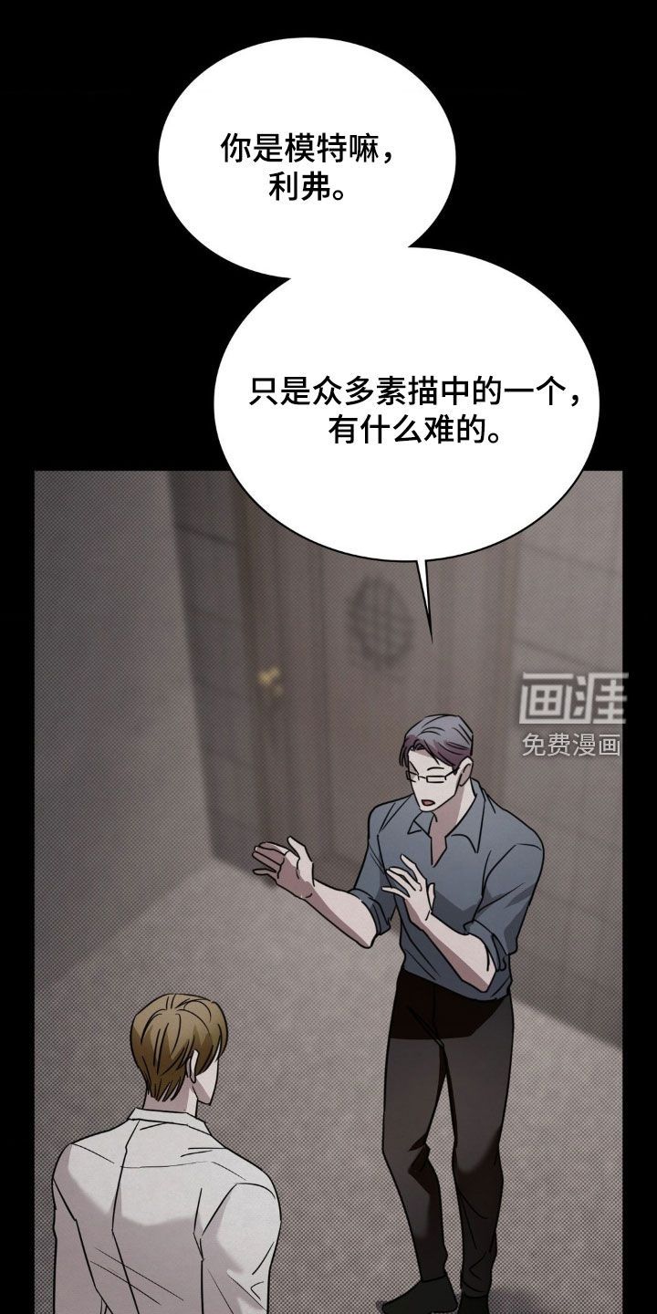 第38话10