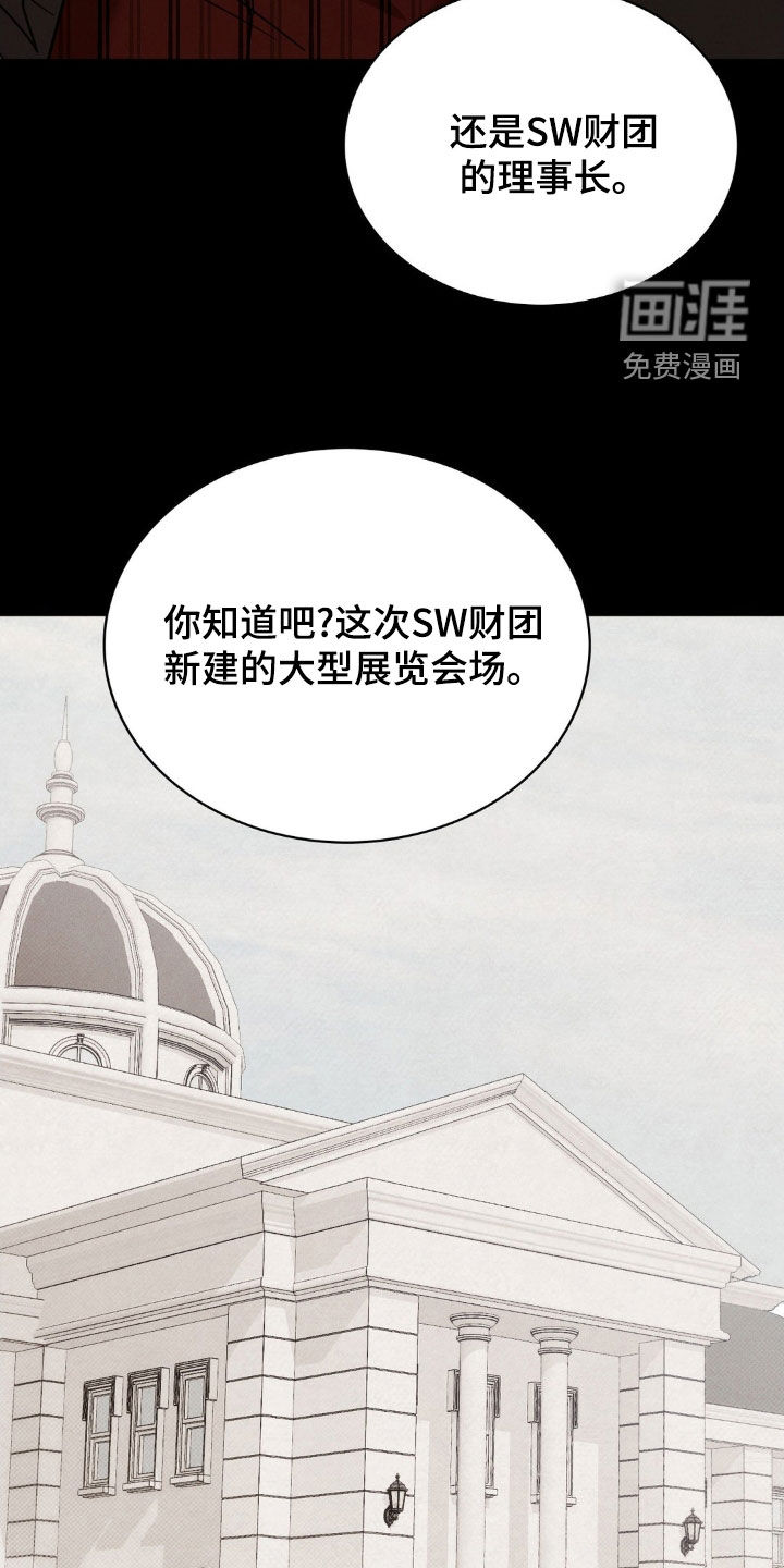 第38话18