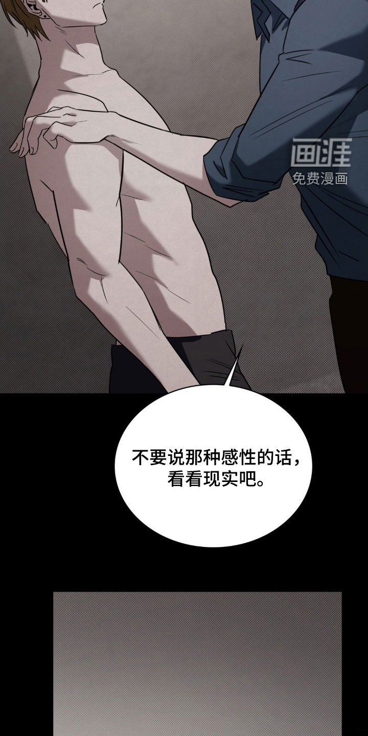 第38话15