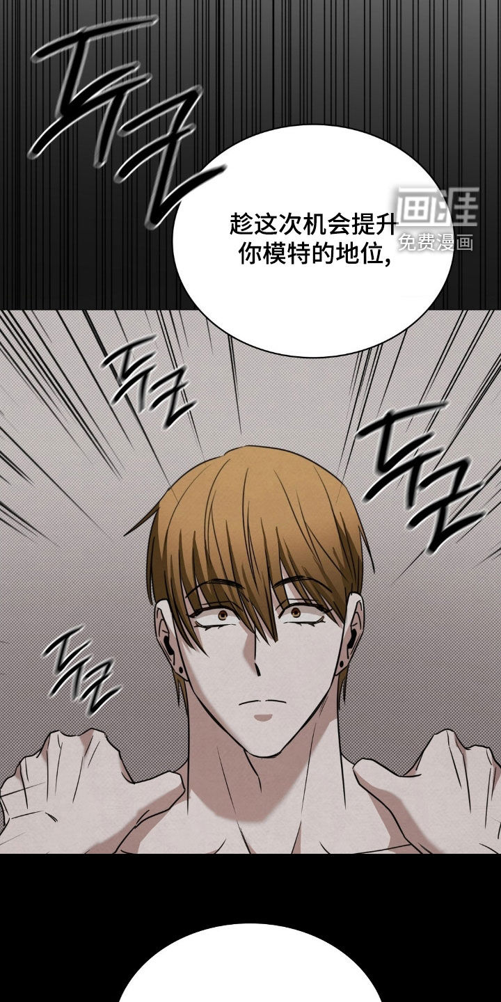 第38话30