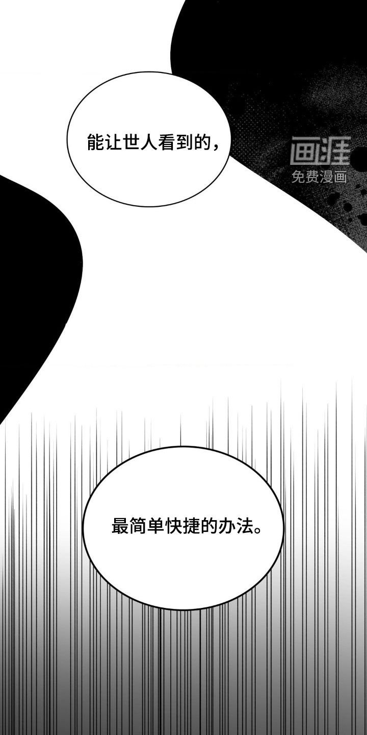 第38话29