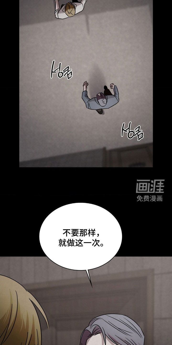 第38话7