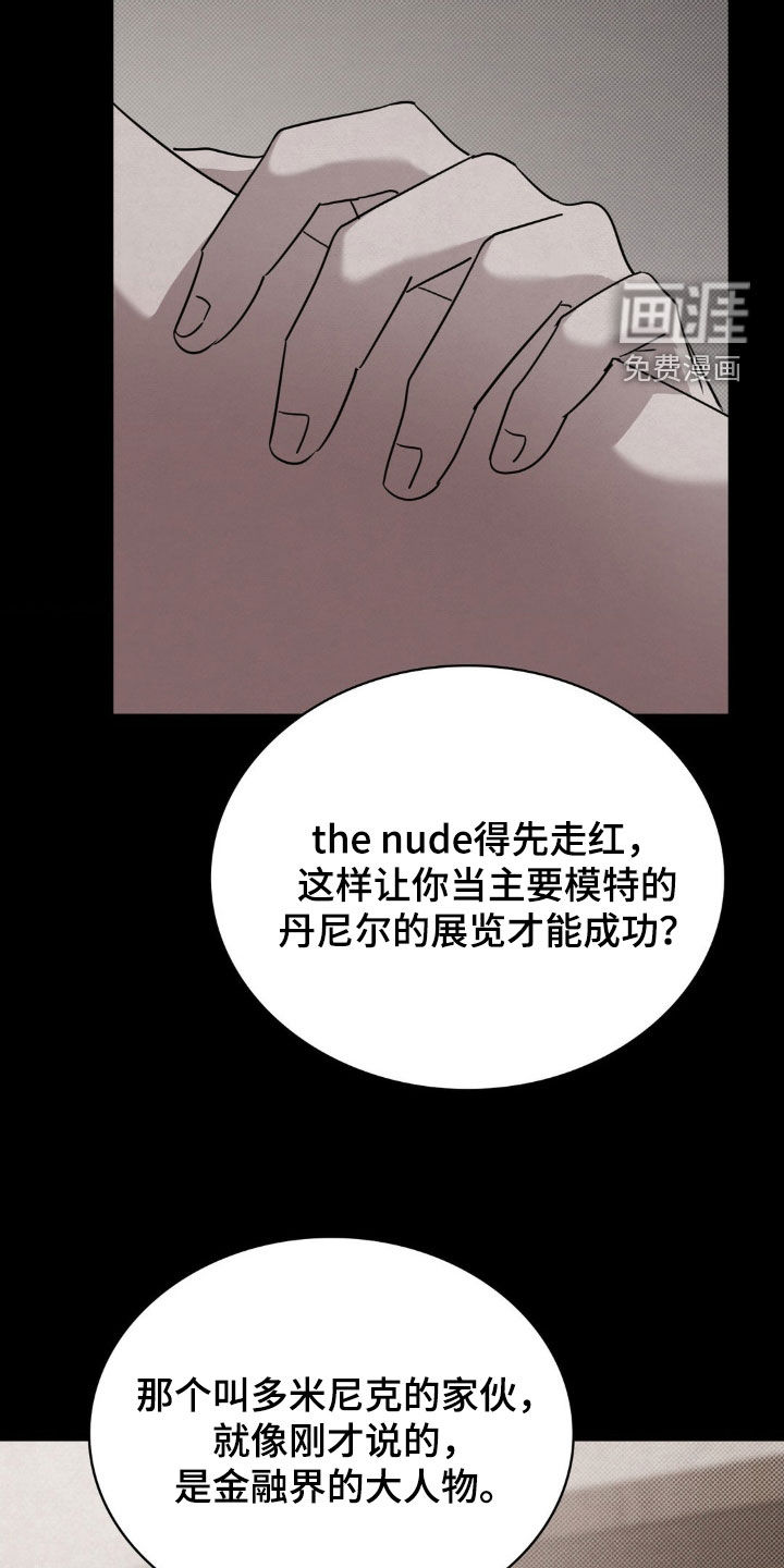 第38话16
