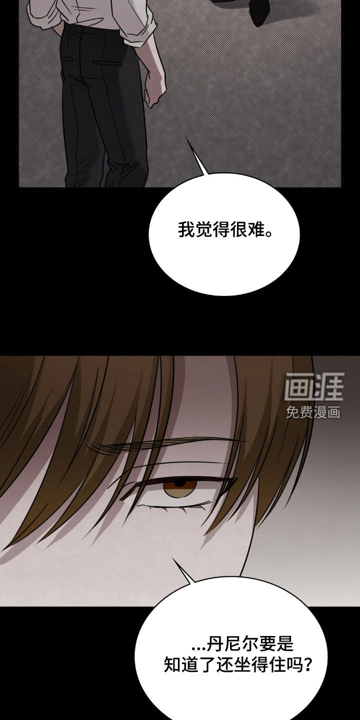 第38话11