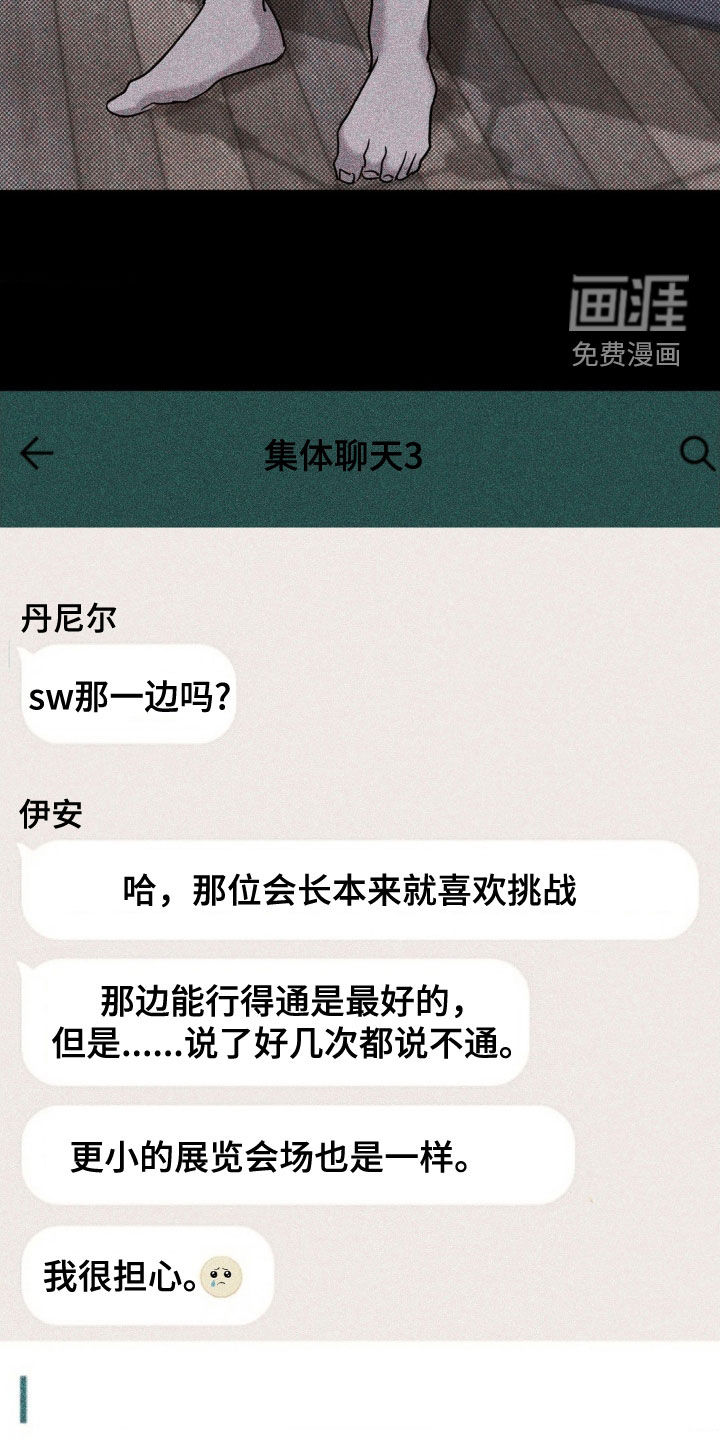 第38话24