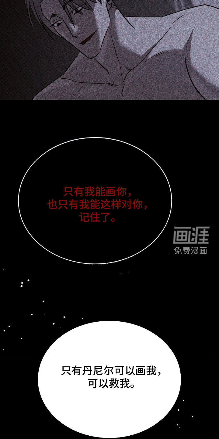 第38话13