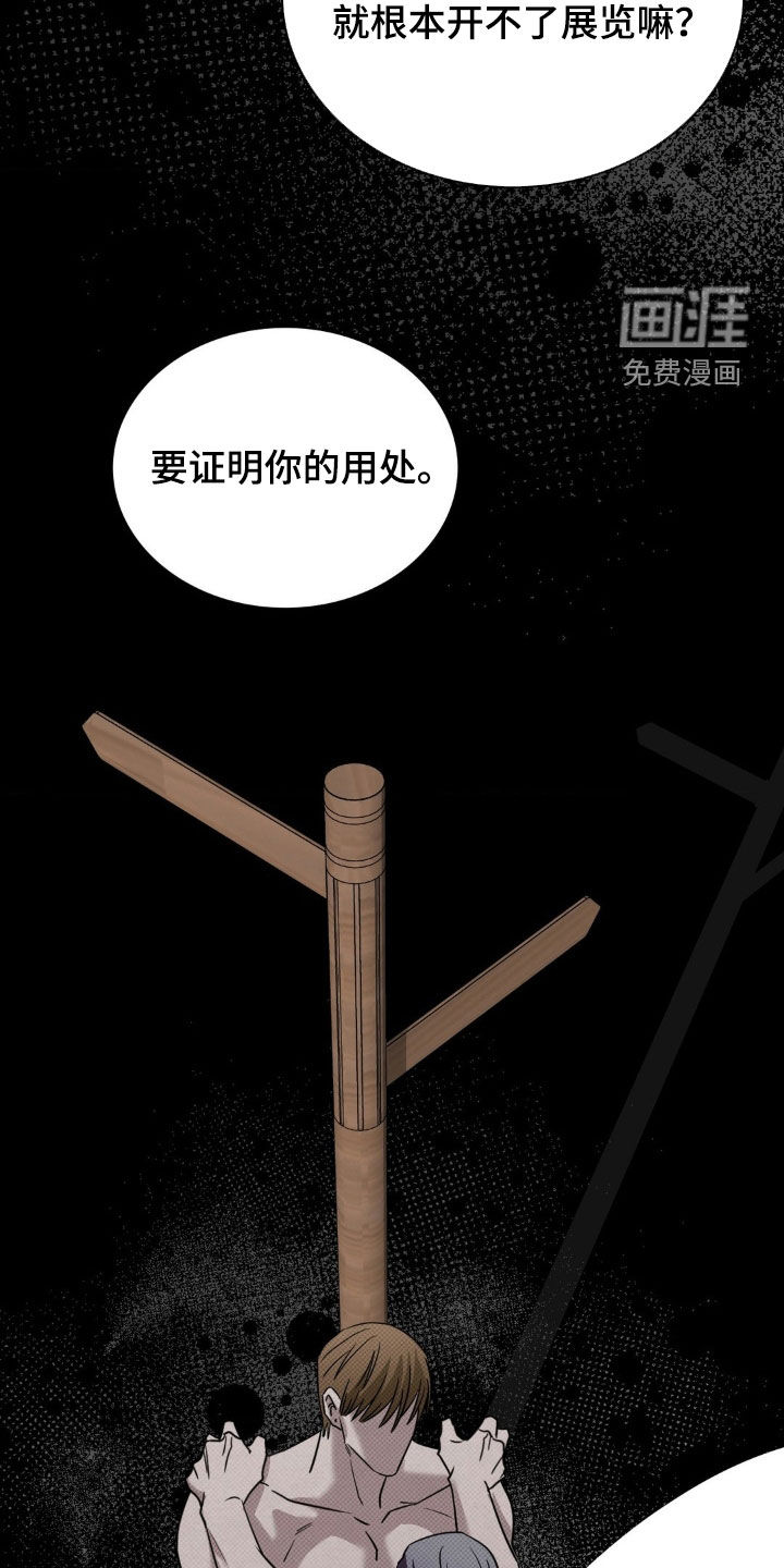 第38话27