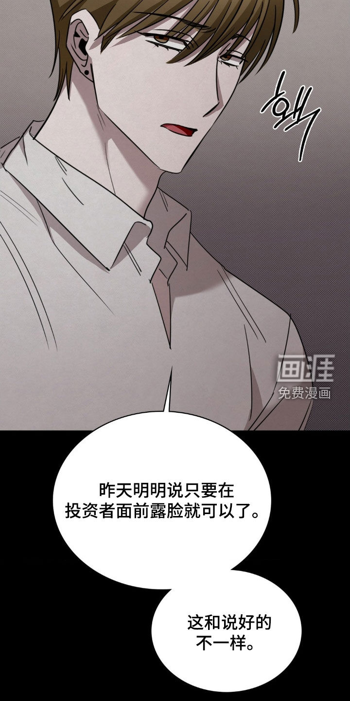 第38话9