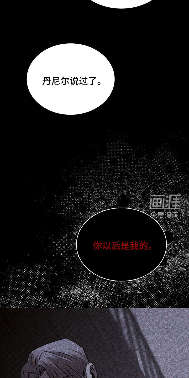 第38话12
