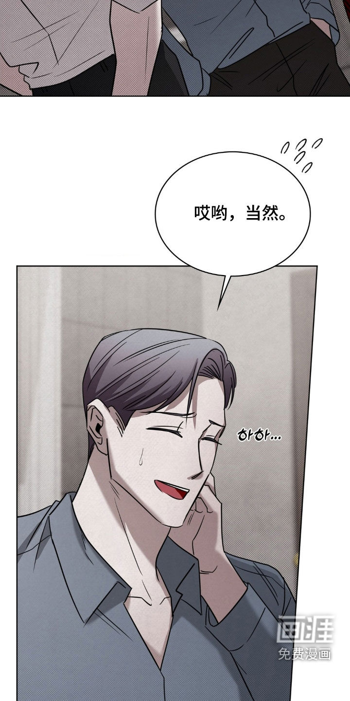 第37话13