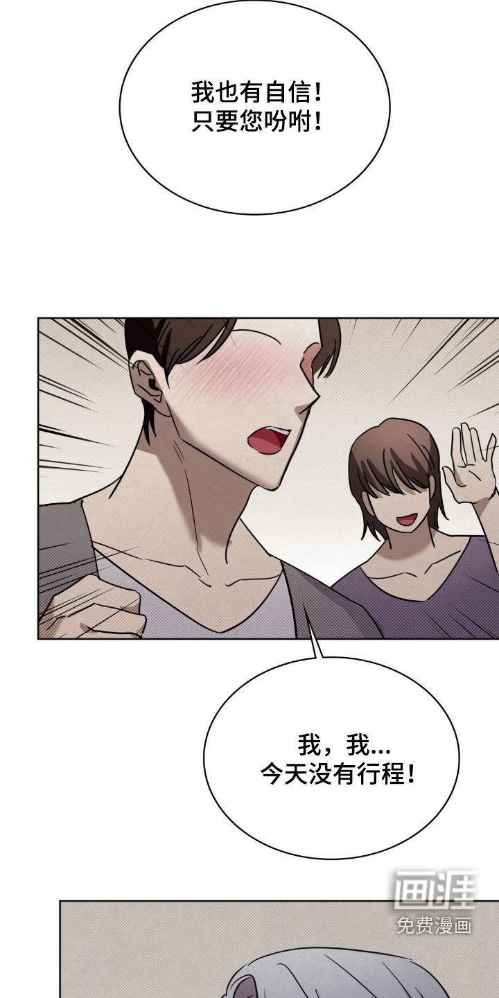 第37话18