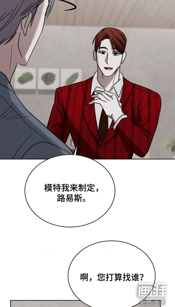 第37话20