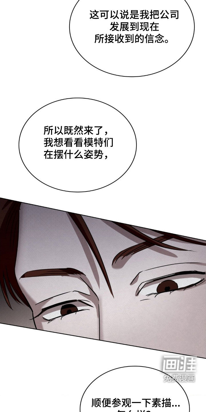 第37话15