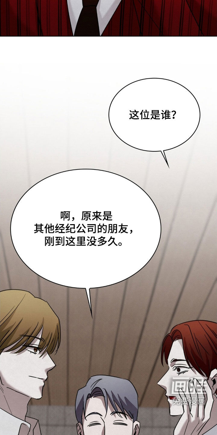 第37话5