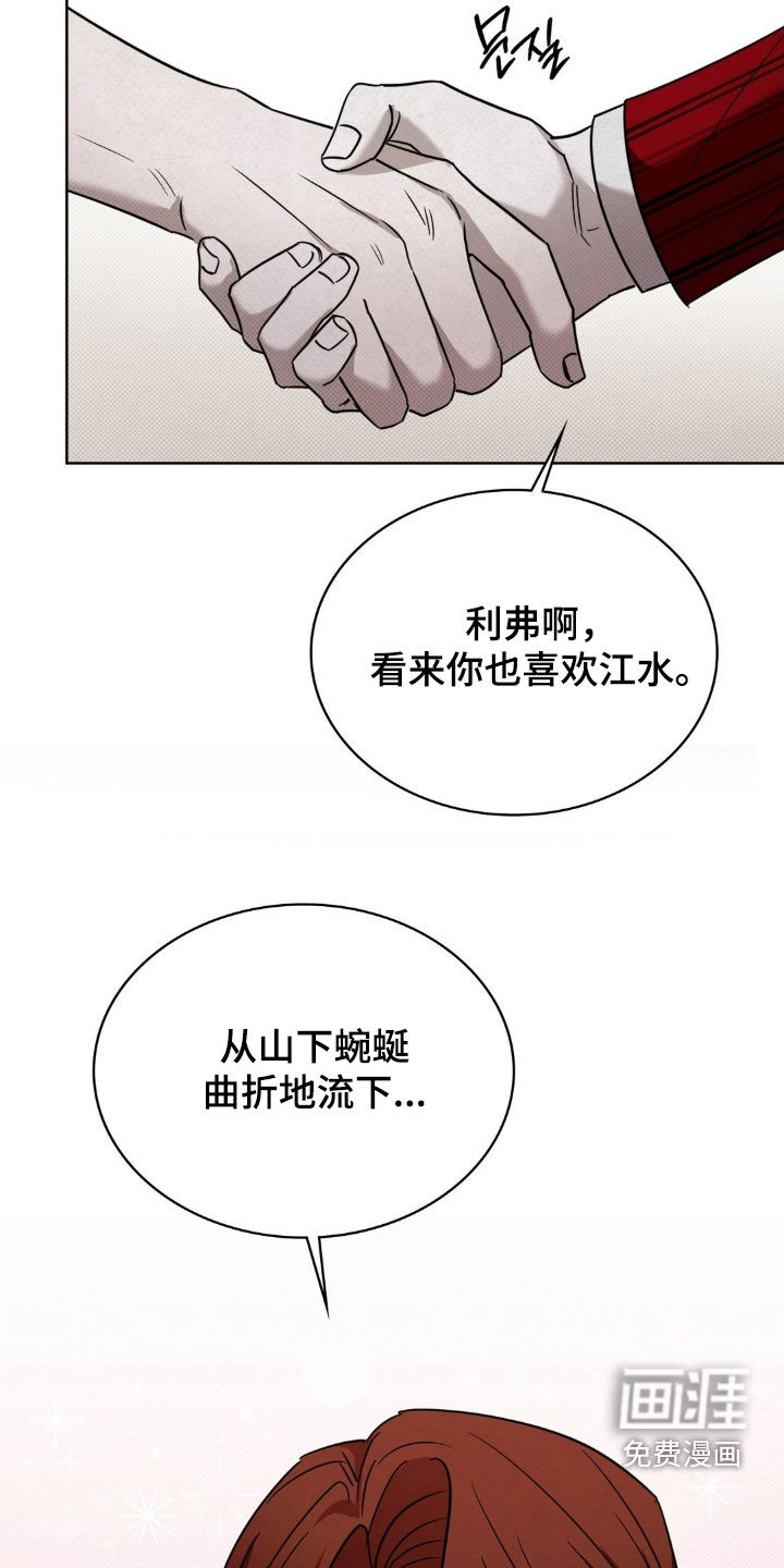 第37话9