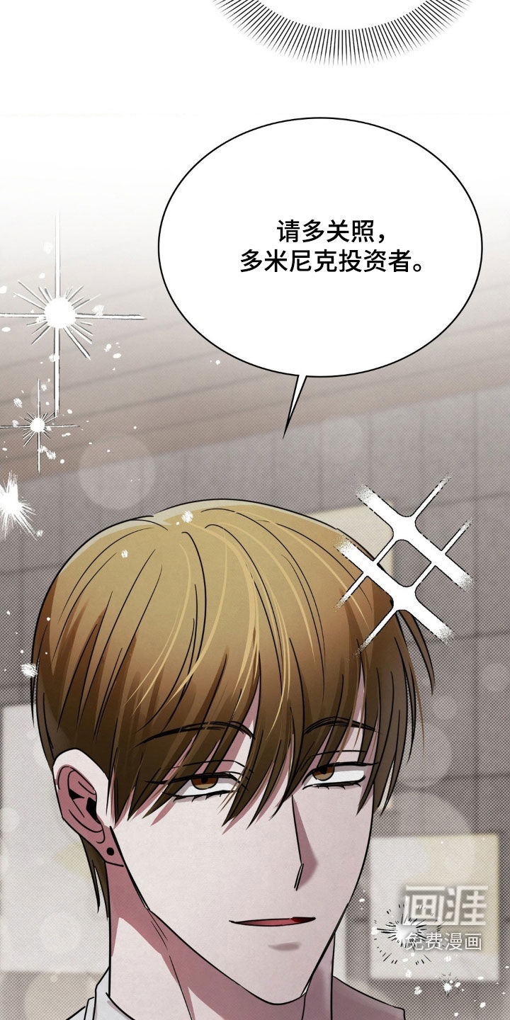 第37话3