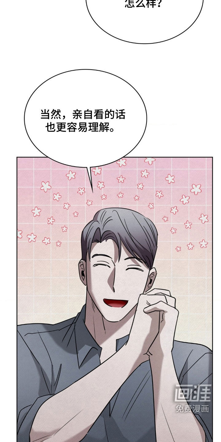 第37话16