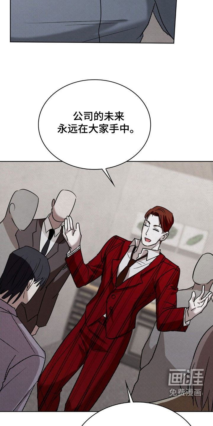 第37话14