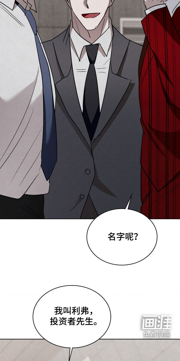 第37话6