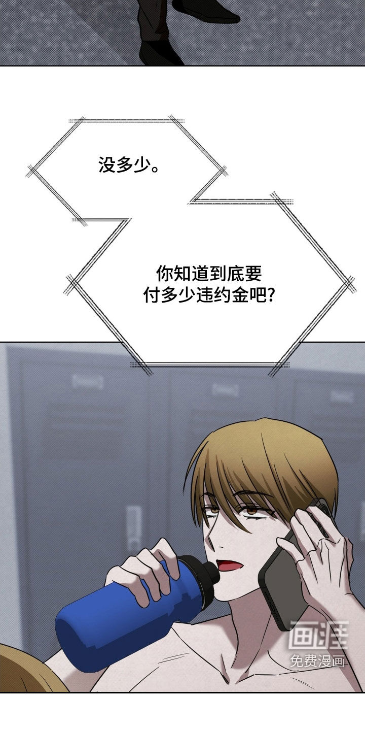 第36话4
