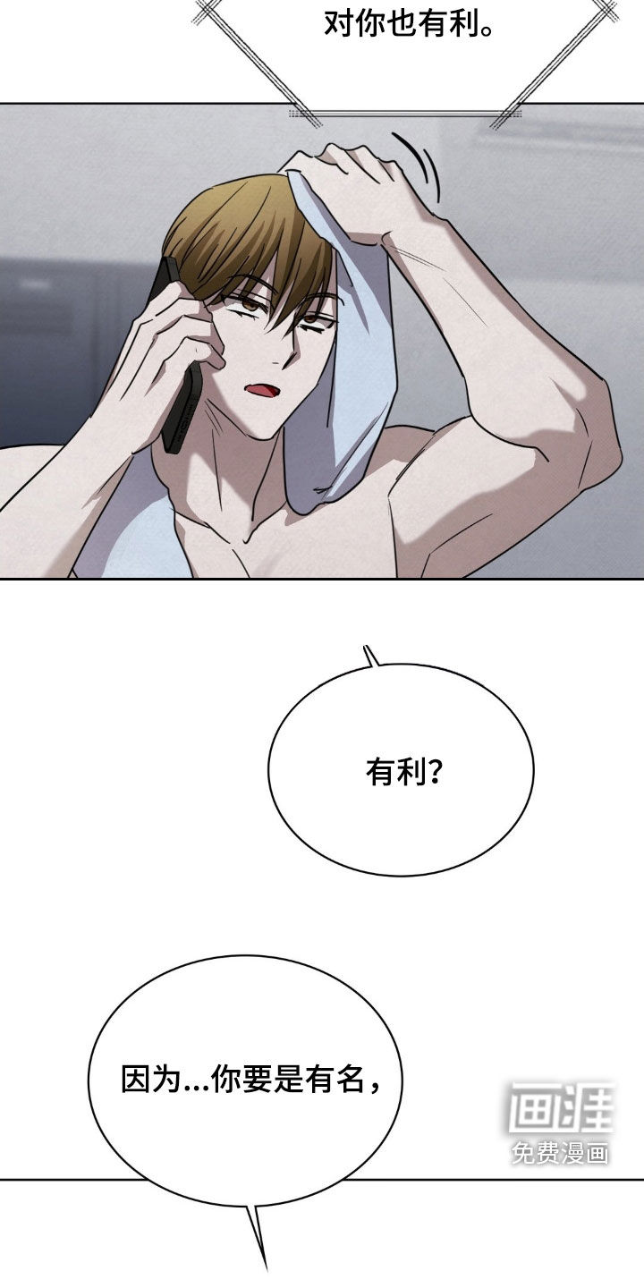 第36话10