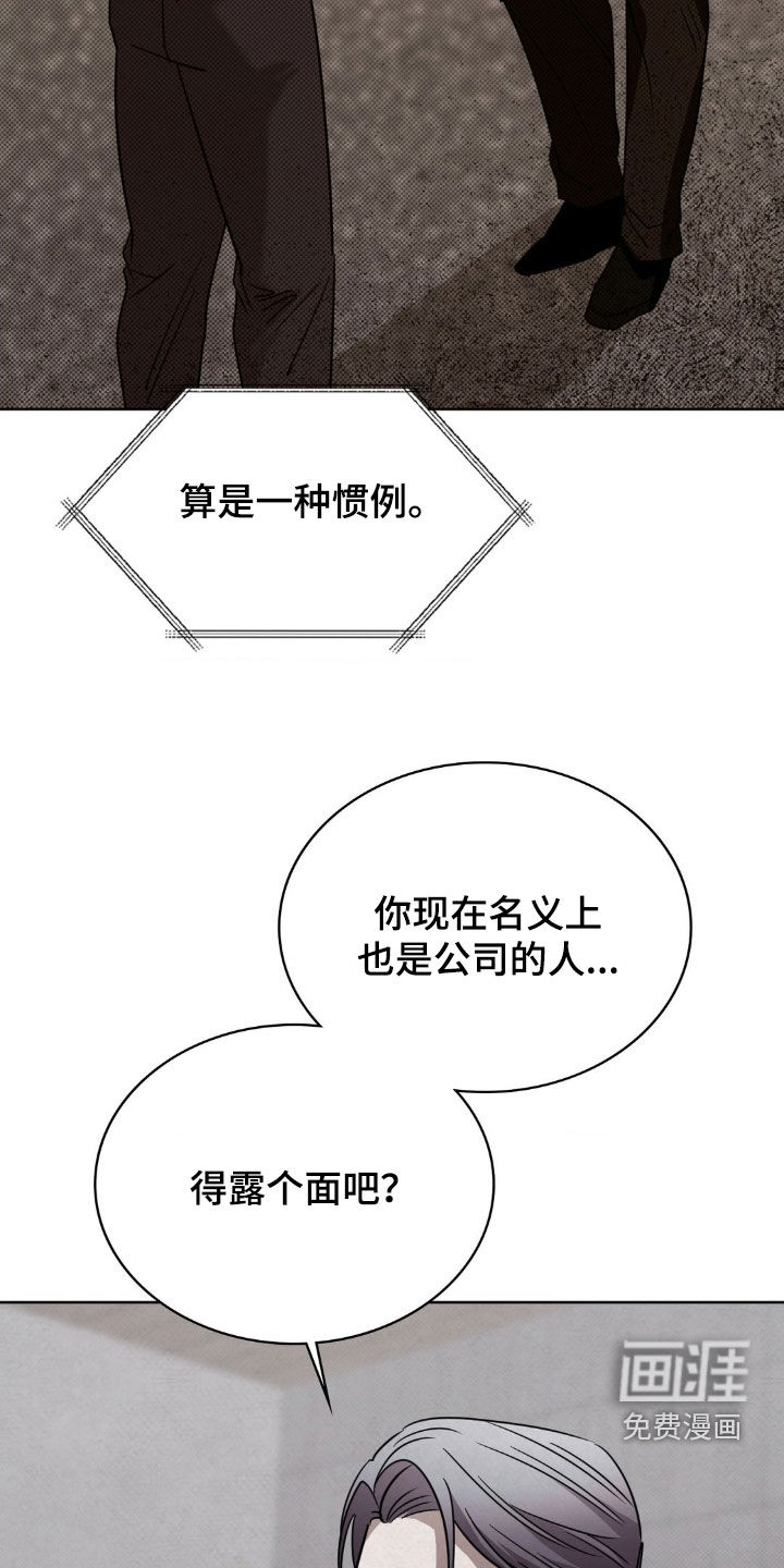 第36话8