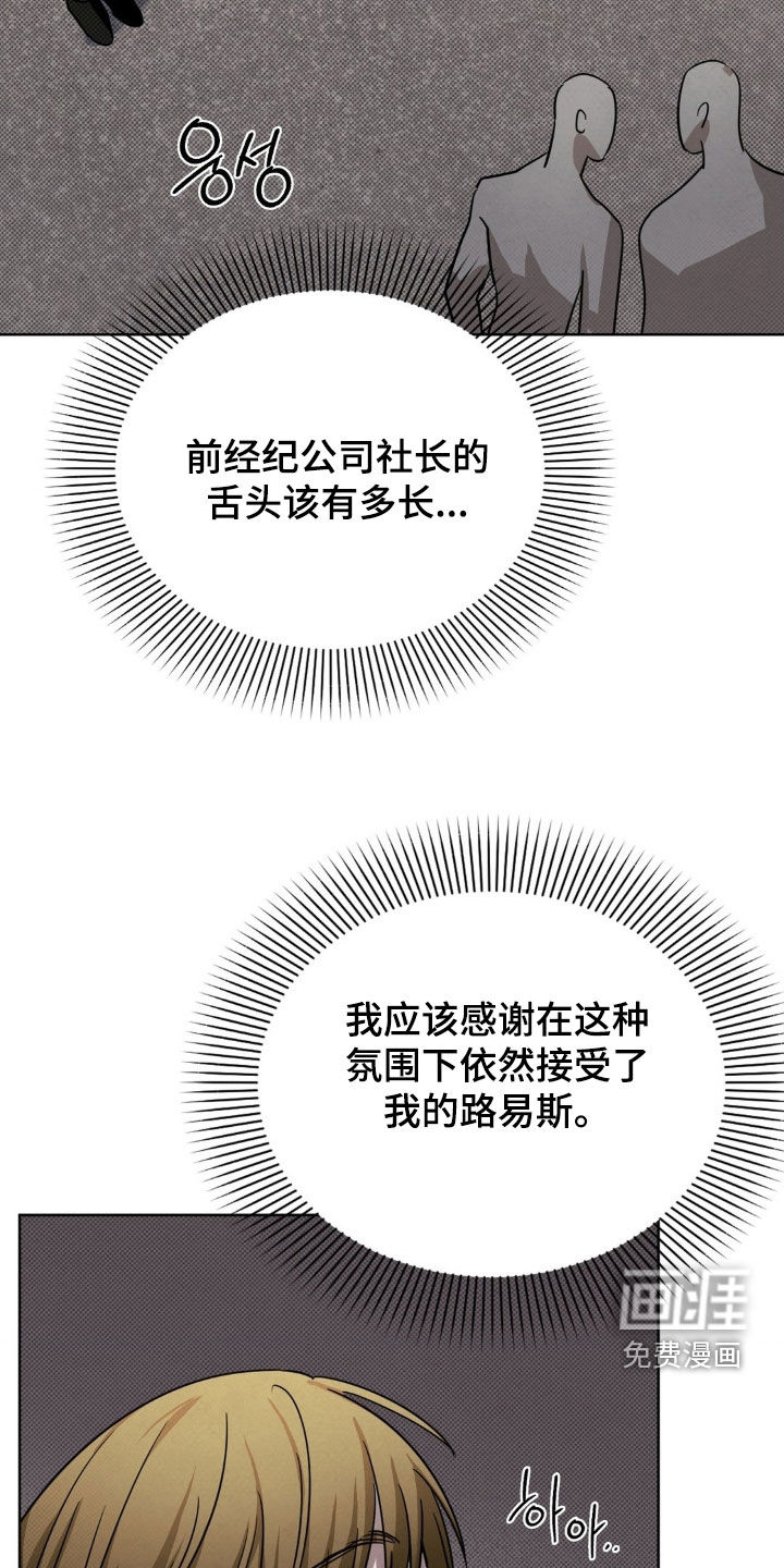 第36话20