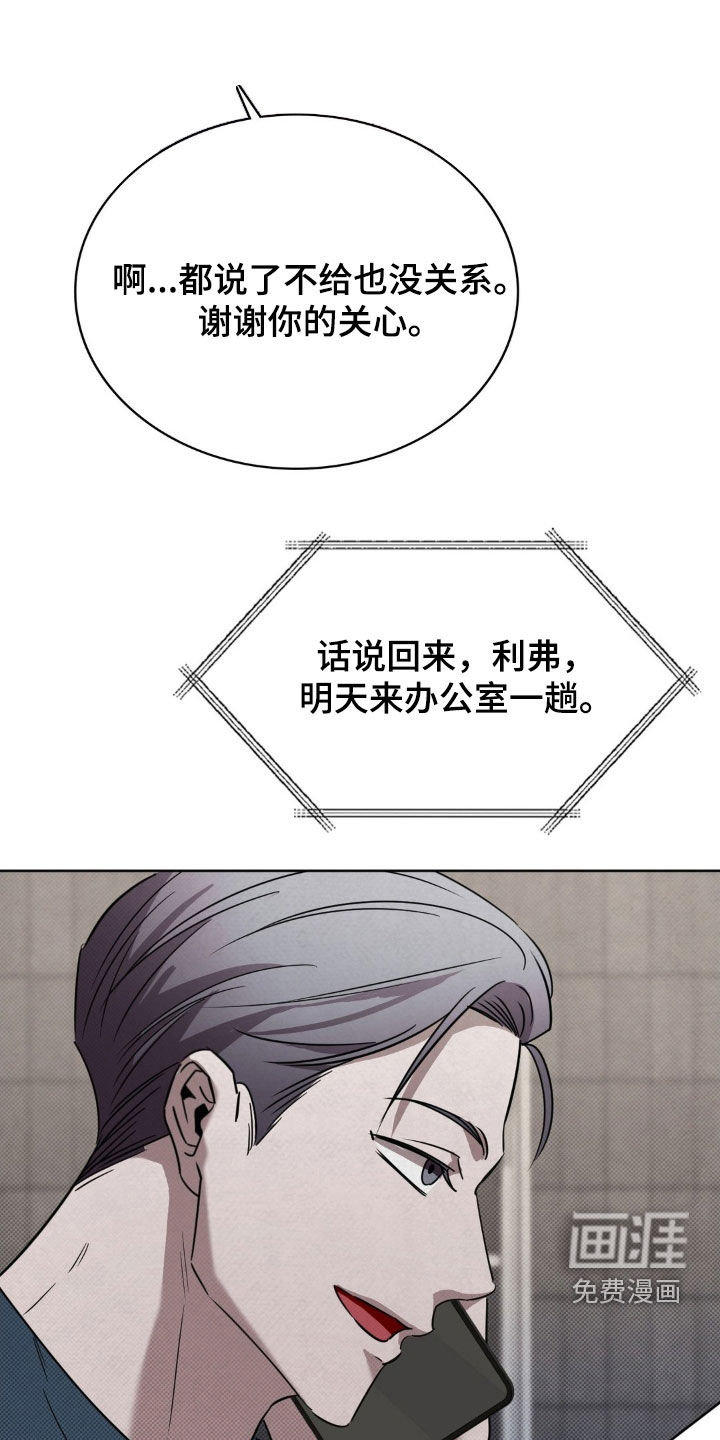 第36话5