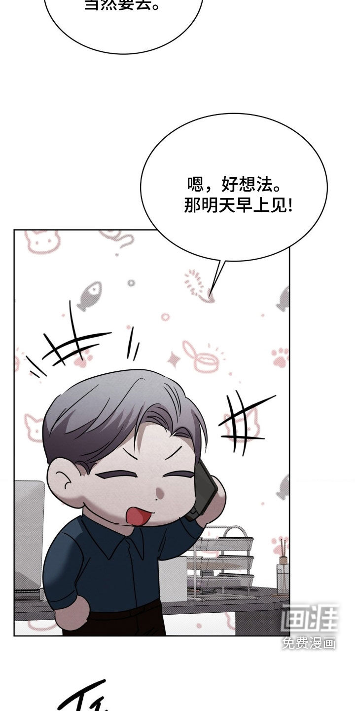 第36话13