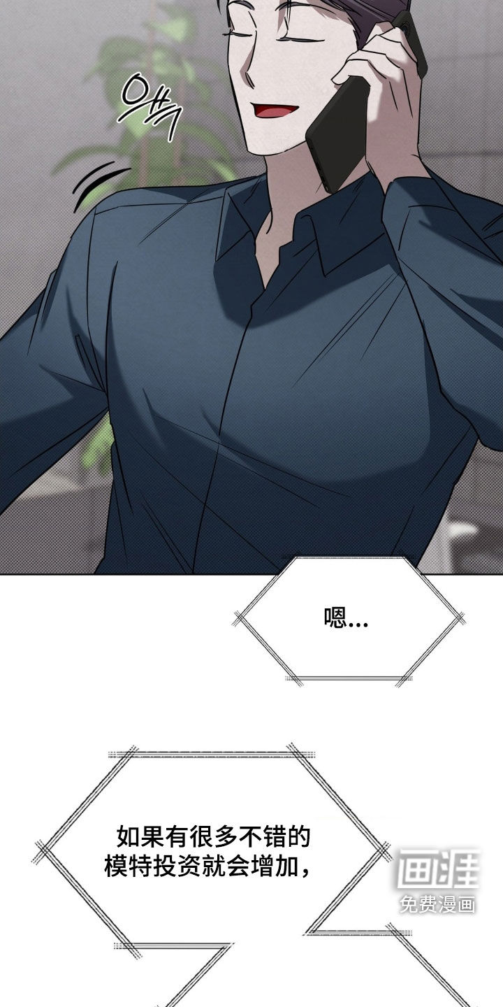 第36话9